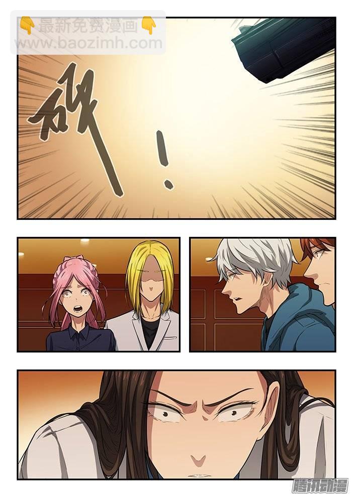 雙生靈探 - 206.誠意 - 3