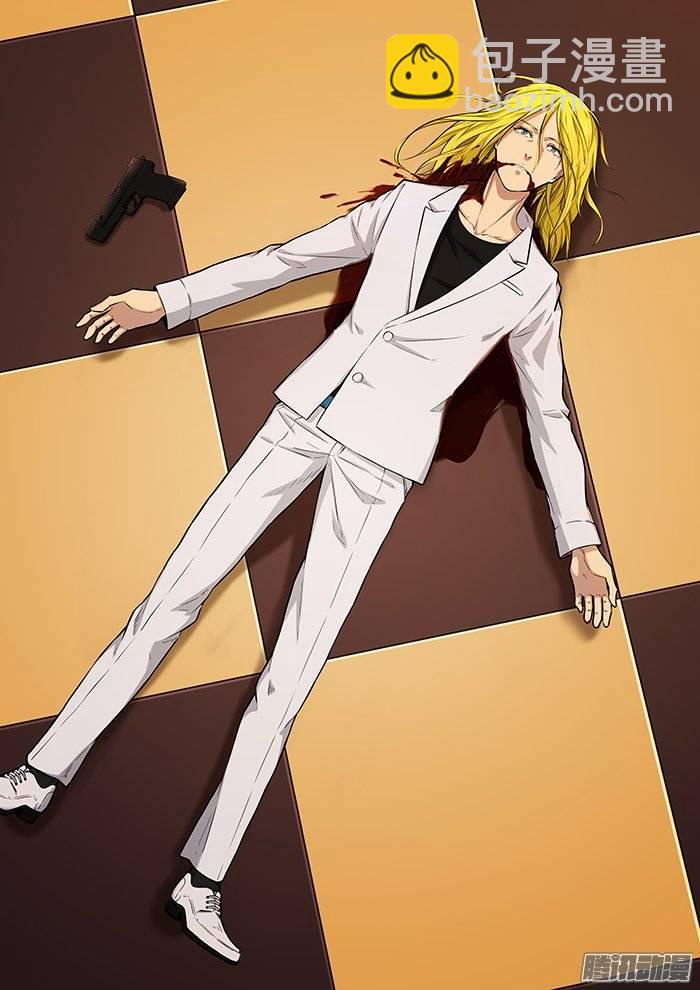 雙生靈探 - 208.我來晚了 - 2