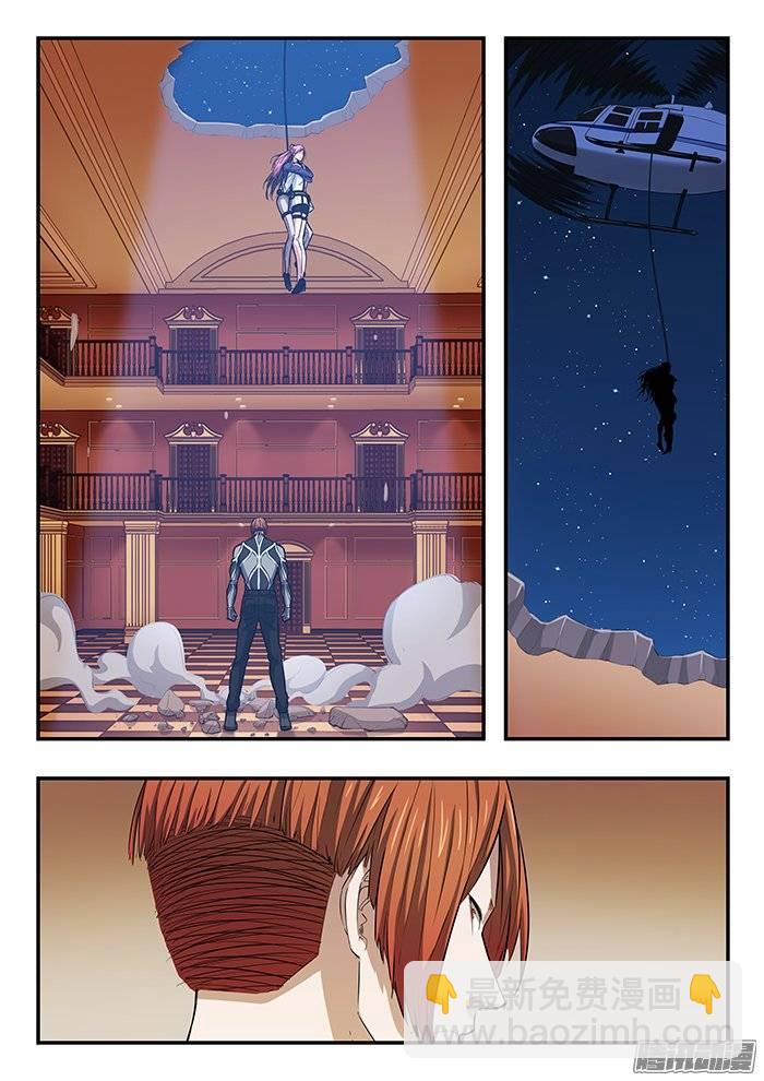 雙生靈探 - 210.師徒 - 4