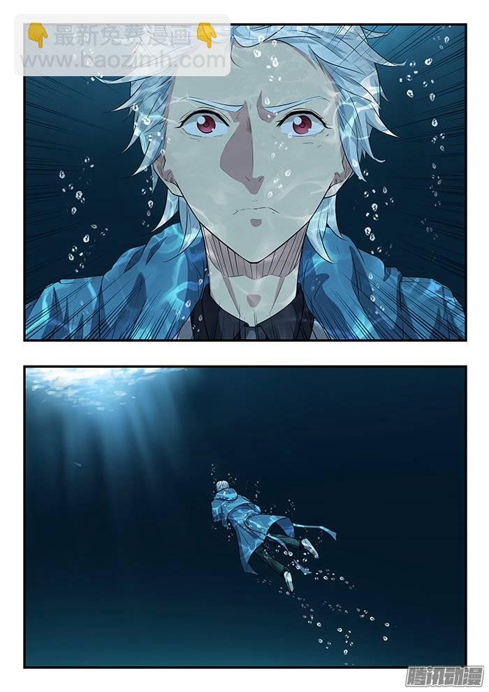 雙生靈探 - 212.最後的合體 - 6