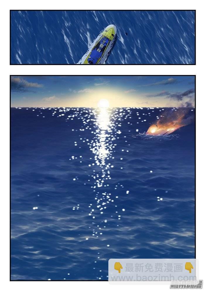 雙生靈探 - 212.最後的合體 - 3