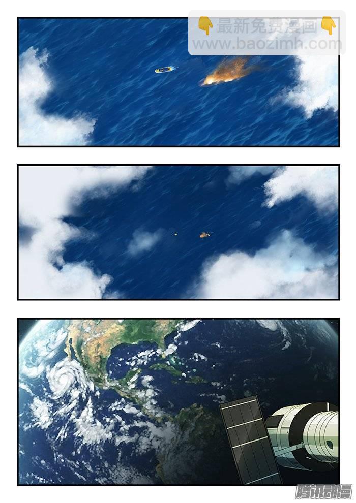 雙生靈探 - 212.最後的合體 - 4