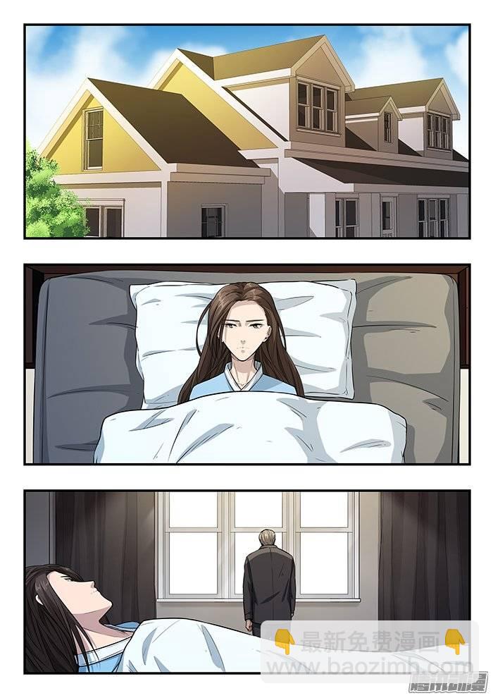 雙生靈探 - 212.最後的合體 - 5