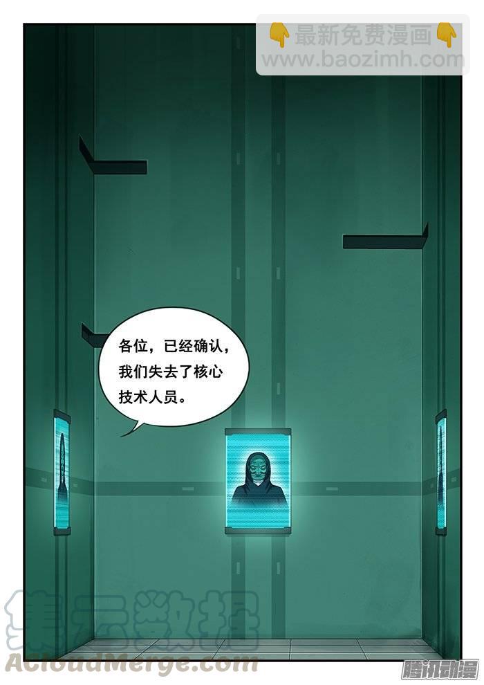 雙生靈探 - 212.最後的合體 - 3