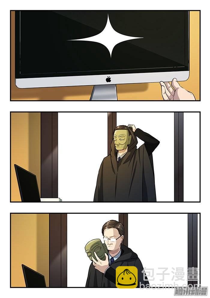 雙生靈探 - 212.最後的合體 - 6