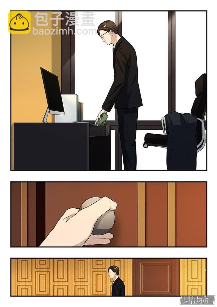 雙生靈探 - 212.最後的合體 - 1