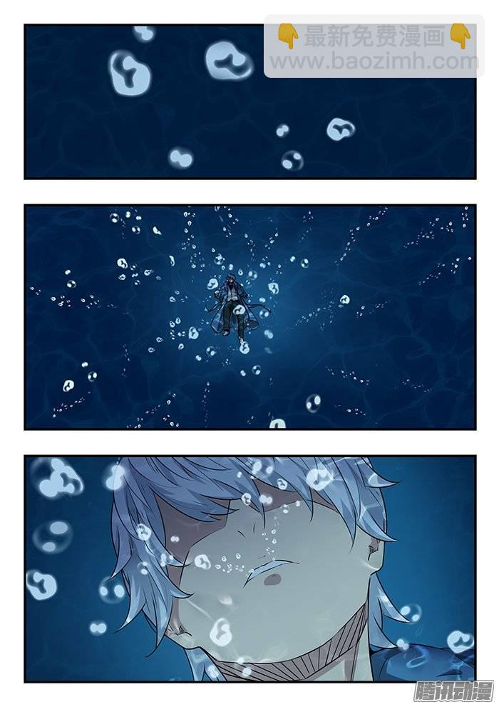 雙生靈探 - 212.最後的合體 - 4