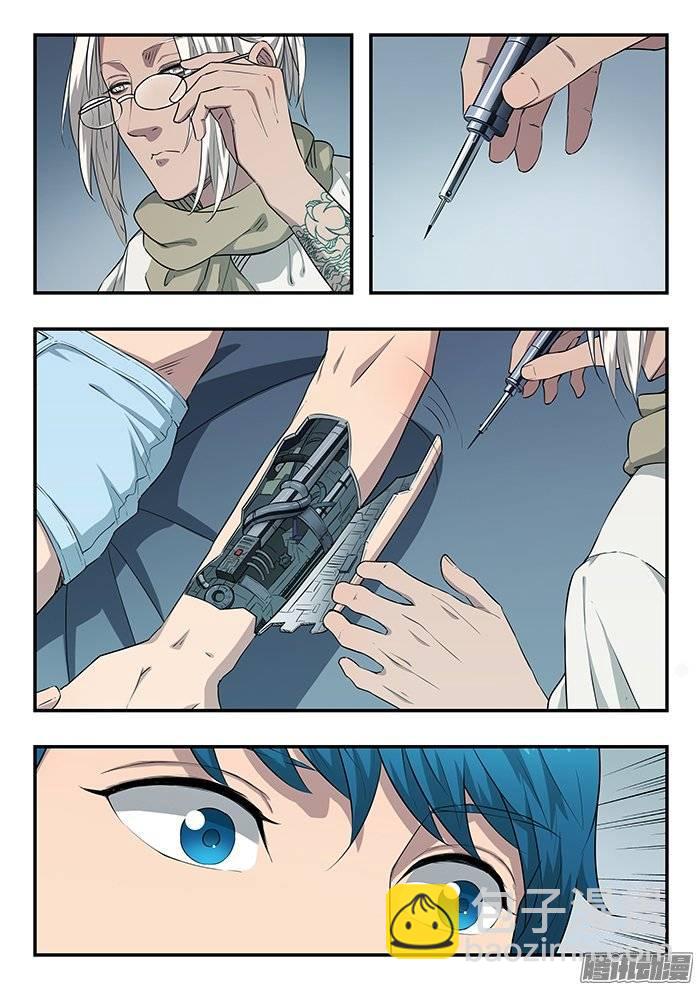 雙生靈探 - 214.衰變 - 3