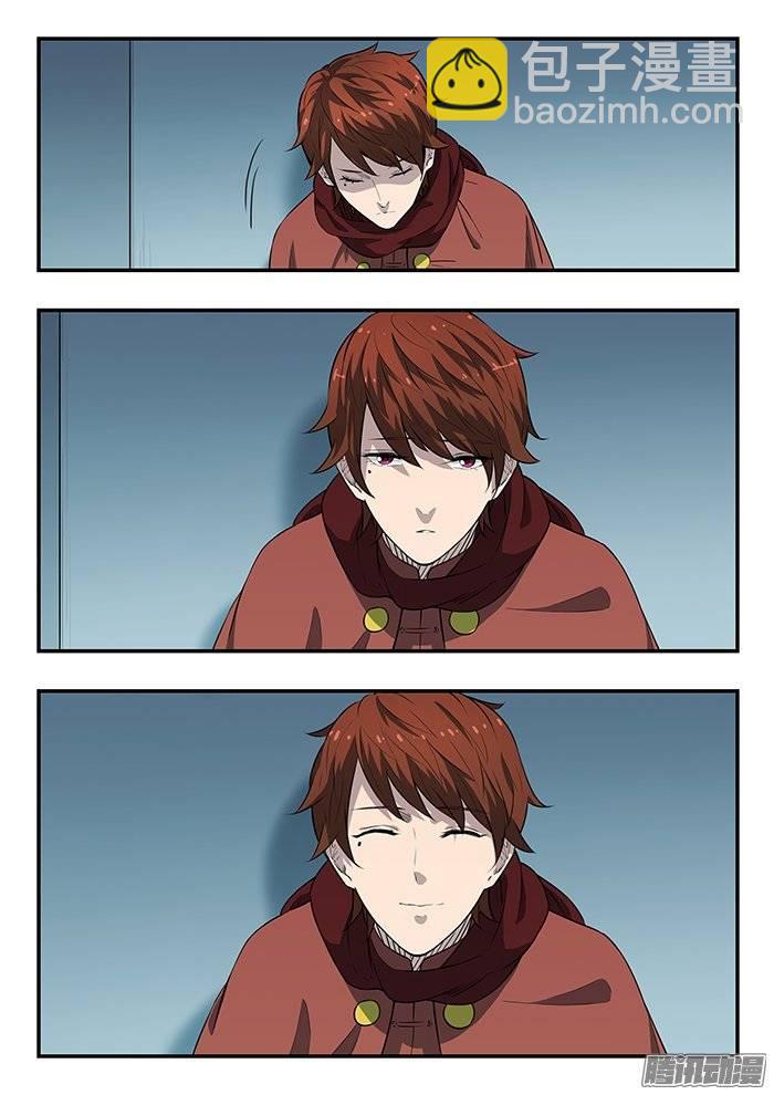 雙生靈探 - 214.衰變 - 1