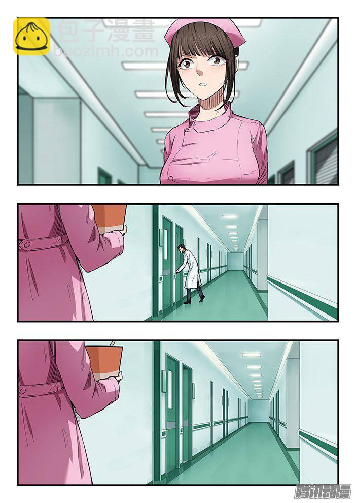 雙生靈探 - 223.夜襲 - 2