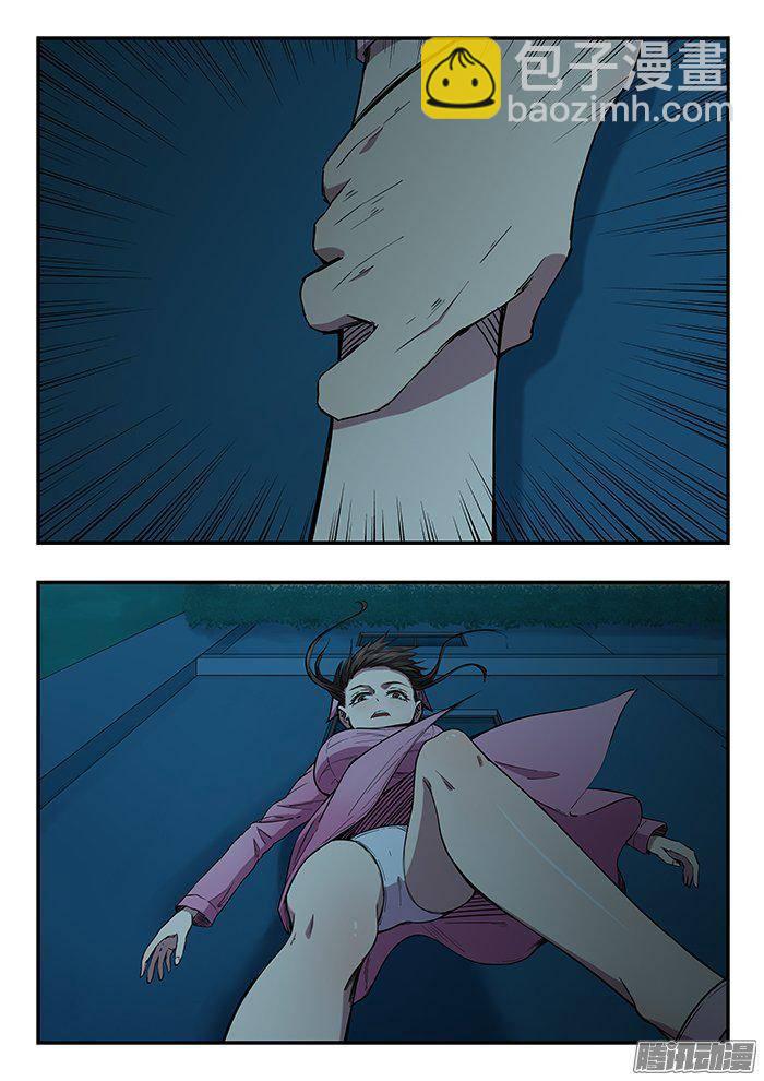 雙生靈探 - 225.回家 - 2