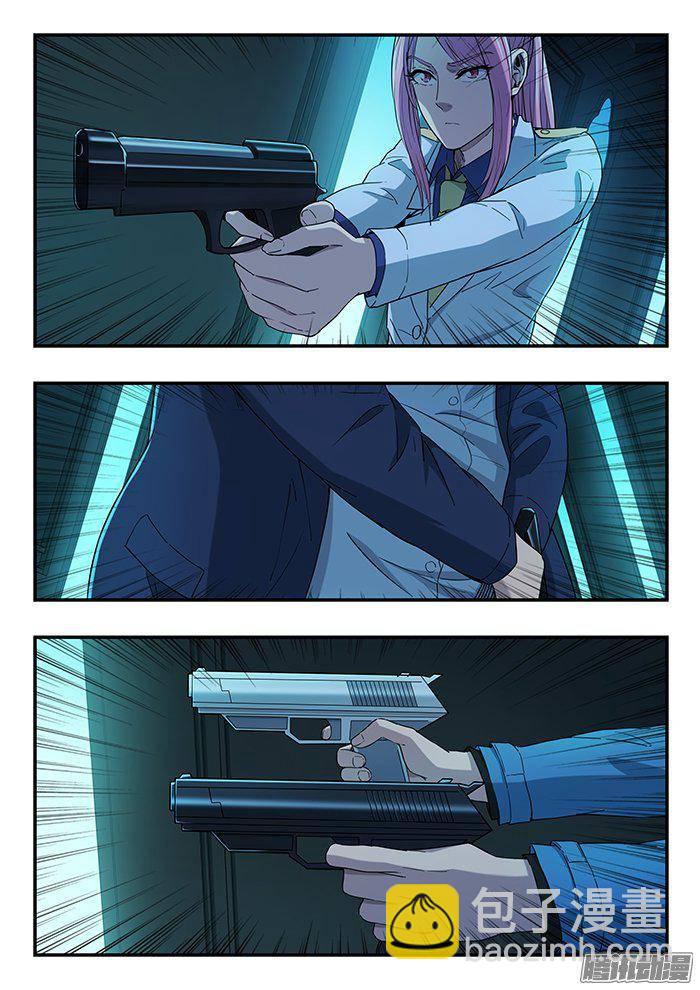 雙生靈探 - 230.拳 - 4