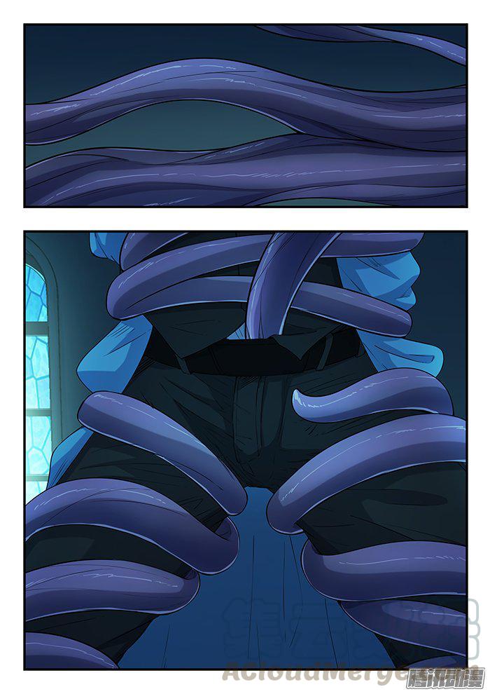 雙生靈探 - 232.賭一把 - 1