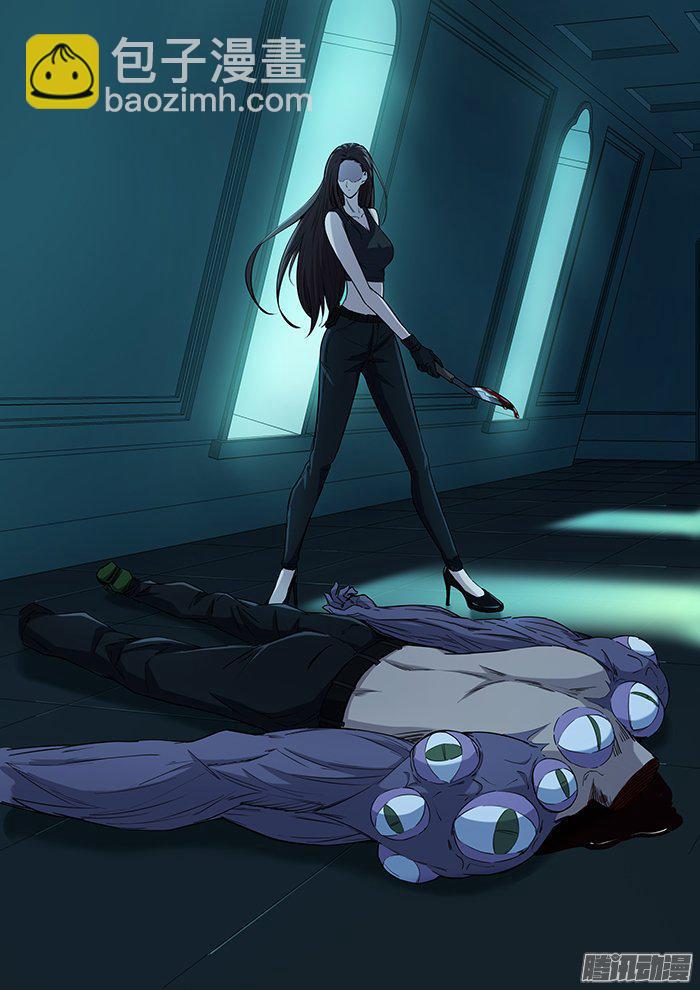 雙生靈探 - 232.賭一把 - 2