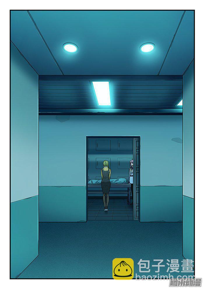 雙生靈探 - 236.小孩 - 3