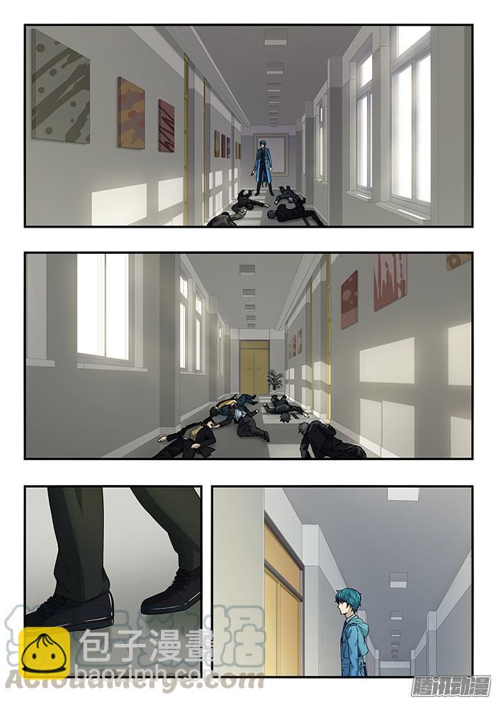 雙生靈探 - 242.階梯教室 - 3