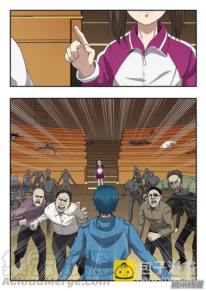 雙生靈探 - 246.寵物 - 2