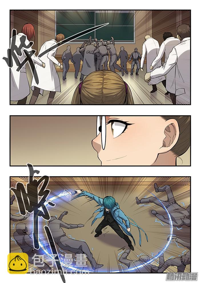 雙生靈探 - 246.寵物 - 3