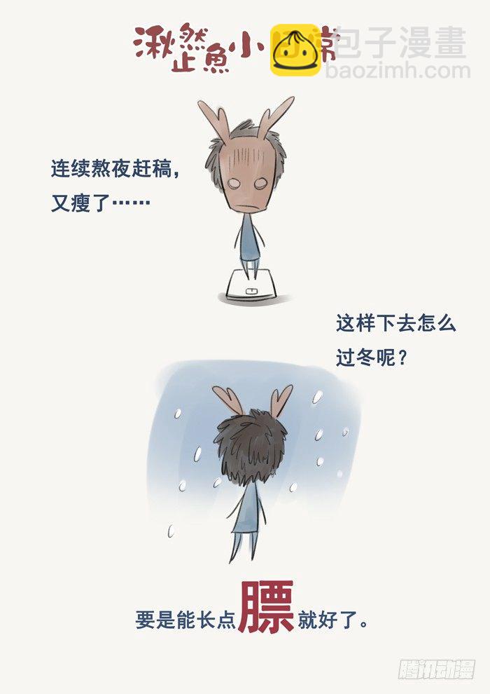 雙生靈探 - 5.線索 - 1