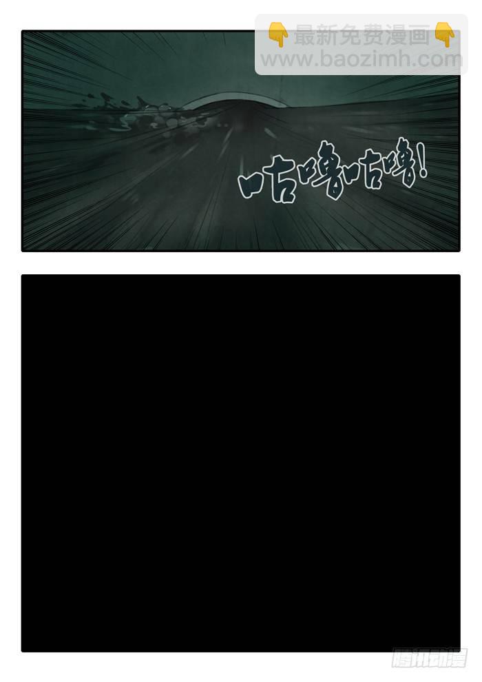 雙生靈探 - 42.憋氣 - 1