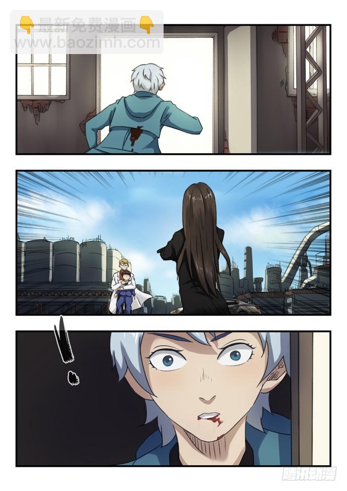 雙生靈探 - 65.對峙 - 2