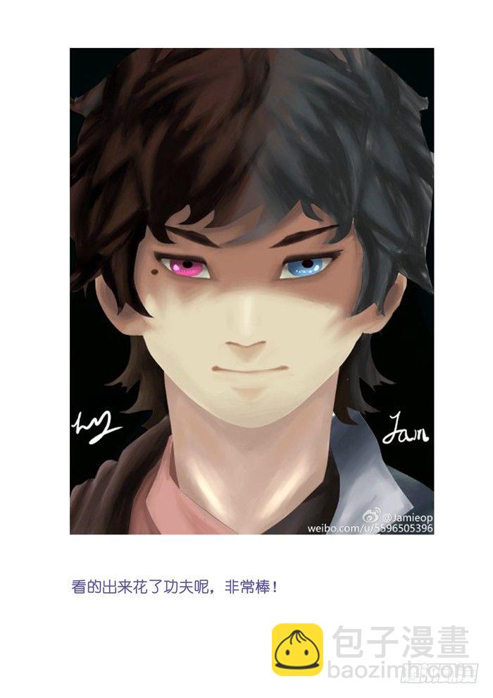 雙生靈探 - 69.第一季後記 - 4