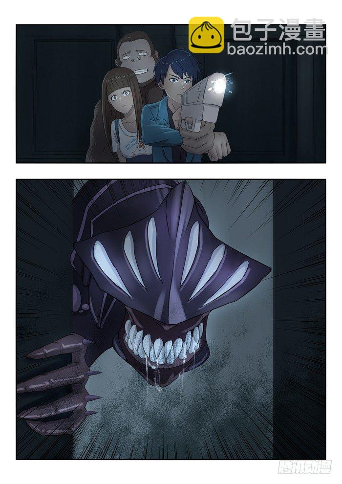 雙生靈探 - 92.怪物 - 1