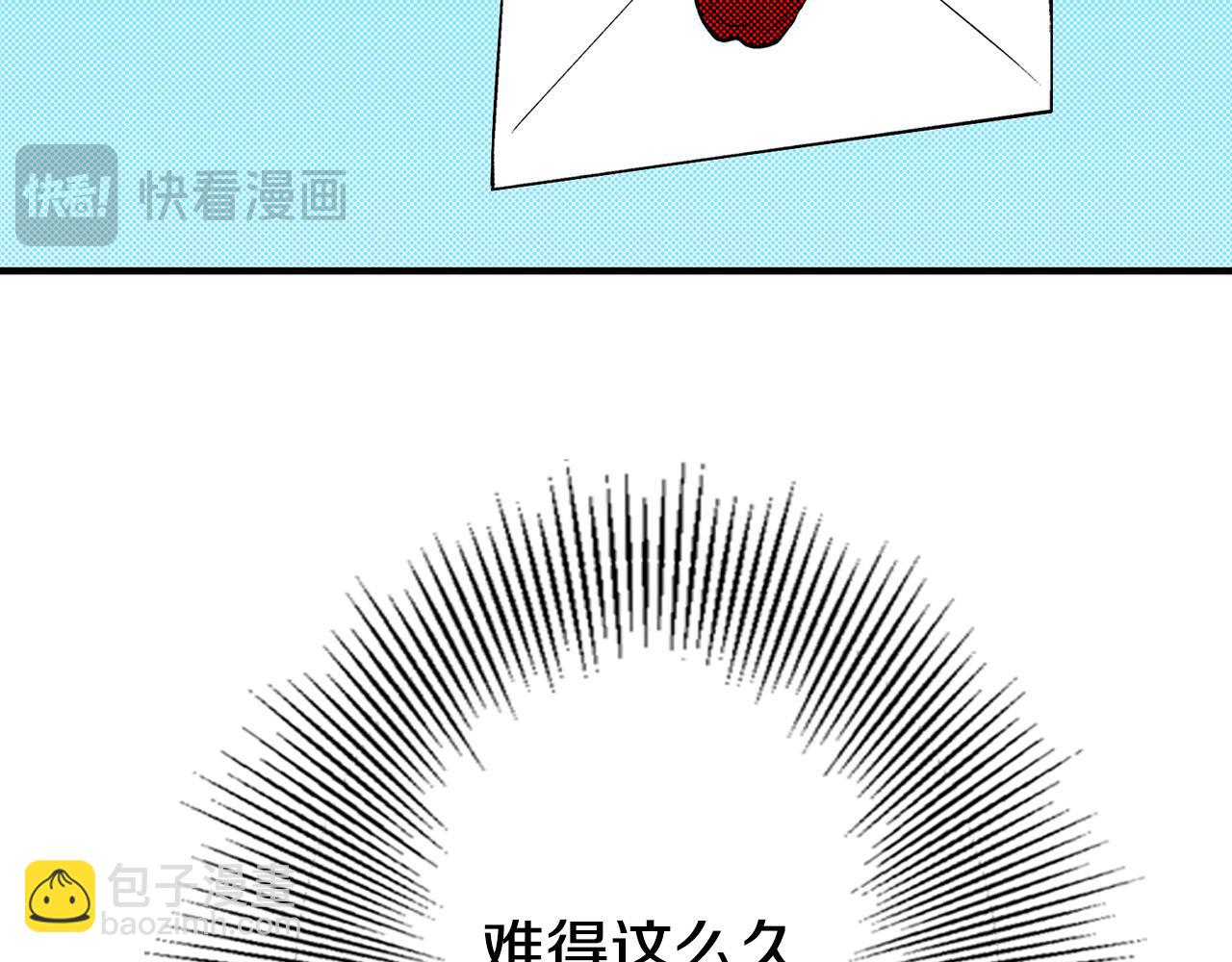 雙生王子的區別方法 - 第1話 和雙胞胎王子相親？！(1/3) - 5