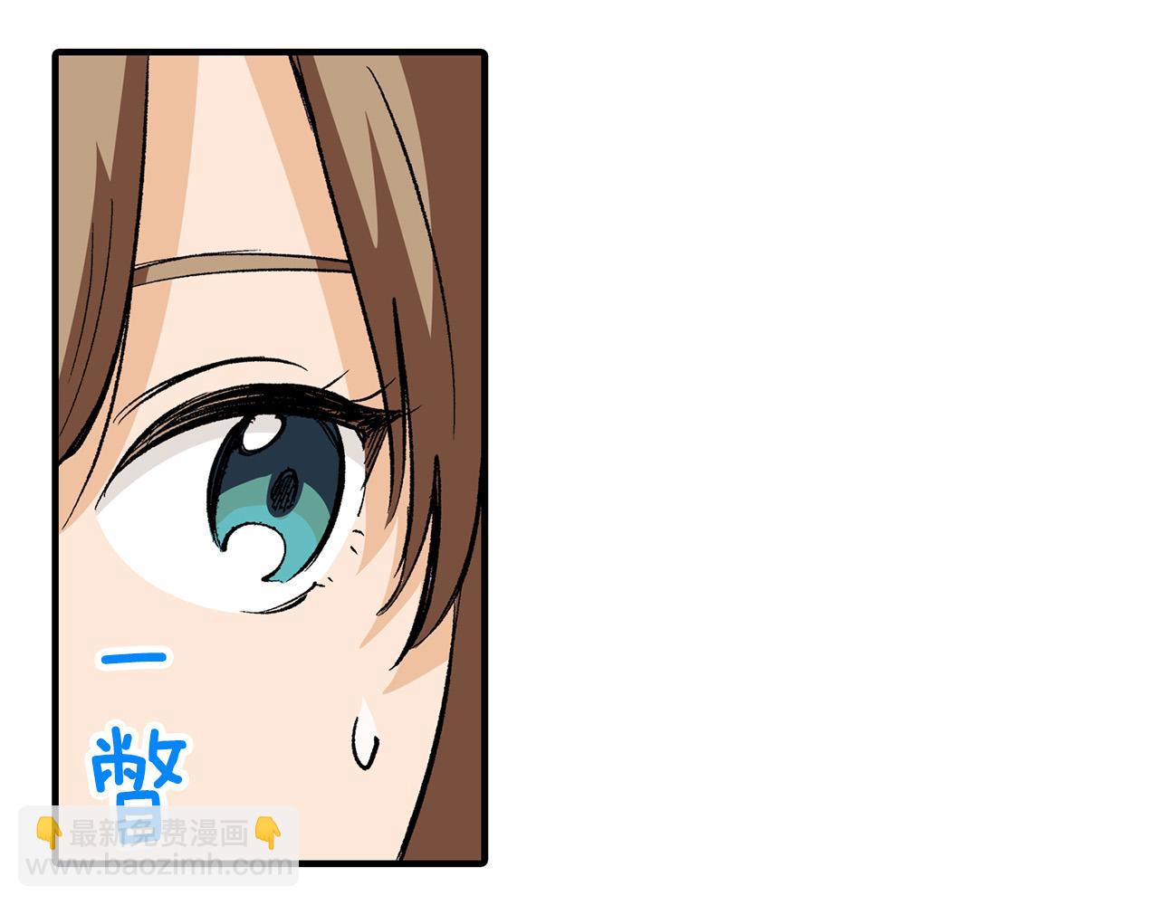雙生王子的區別方法 - 第1話 和雙胞胎王子相親？！(1/3) - 7