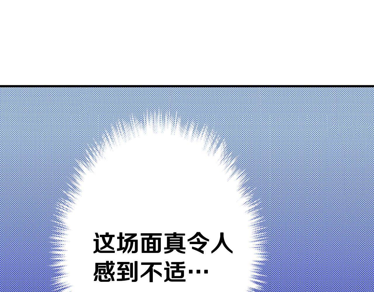 雙生王子的區別方法 - 第1話 和雙胞胎王子相親？！(1/3) - 7