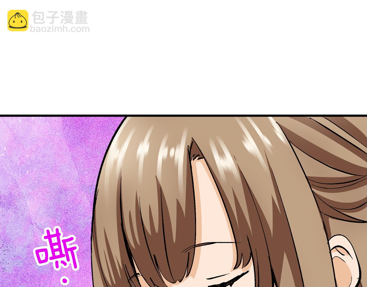 雙生王子的區別方法 - 第1話 和雙胞胎王子相親？！(1/3) - 1