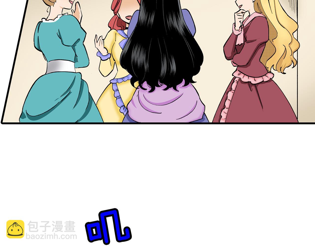雙生王子的區別方法 - 第1話 和雙胞胎王子相親？！(1/3) - 4