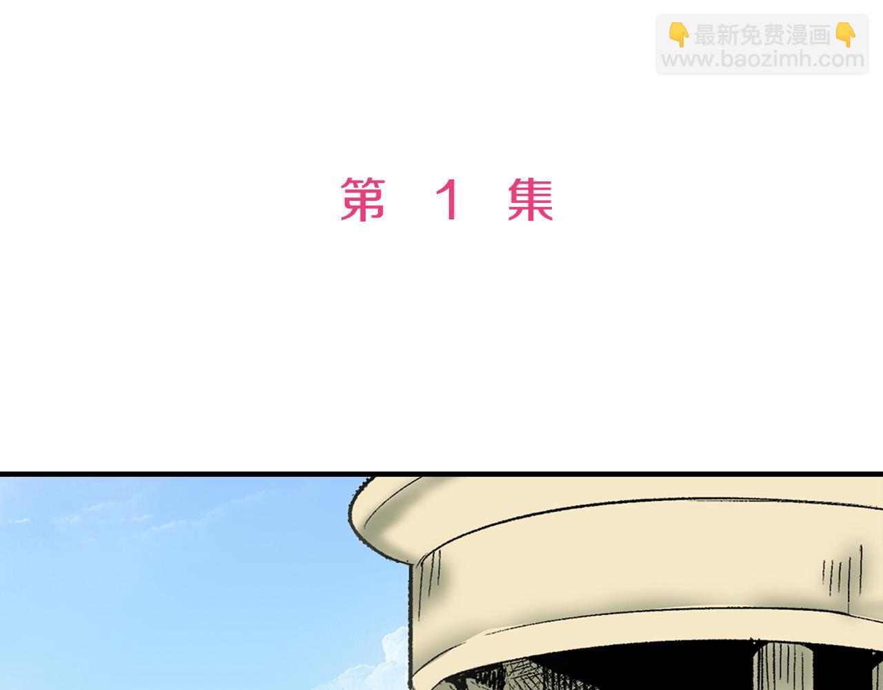 雙生王子的區別方法 - 第1話 和雙胞胎王子相親？！(1/3) - 5