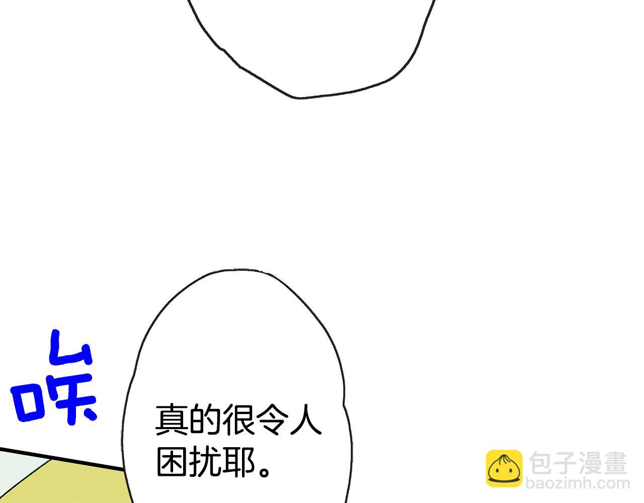雙生王子的區別方法 - 第1話 和雙胞胎王子相親？！(1/3) - 8