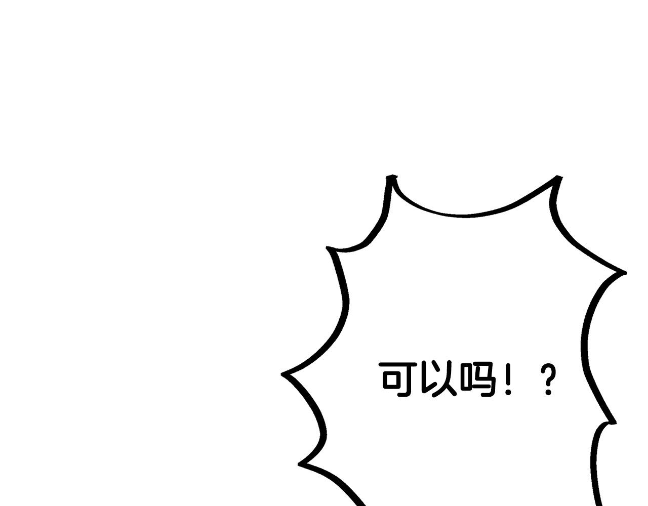 第11话 甜品工厂(1/2)-第11话