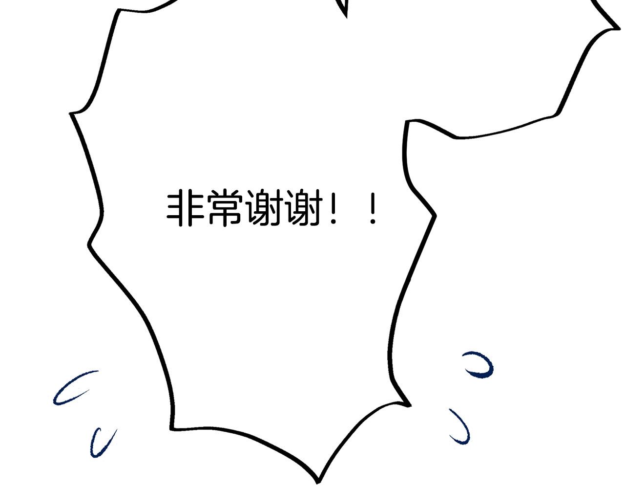 第11话 甜品工厂(1/2)-第11话