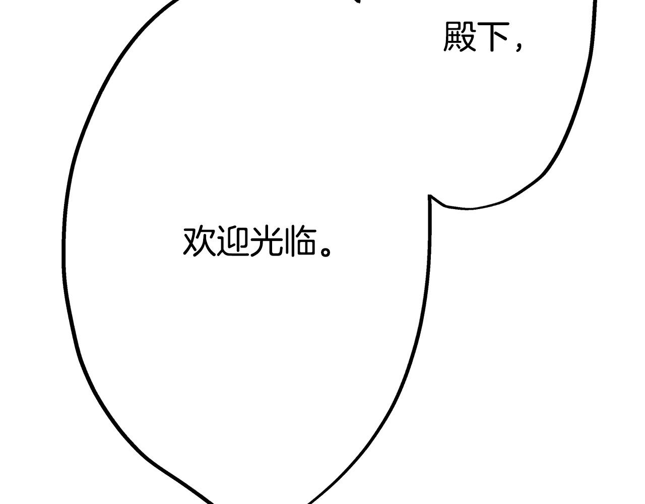 第11话 甜品工厂(1/2)-第11话