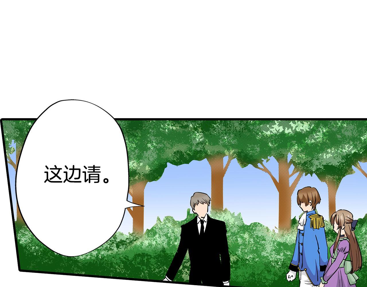 第11话 甜品工厂(1/2)-第11话