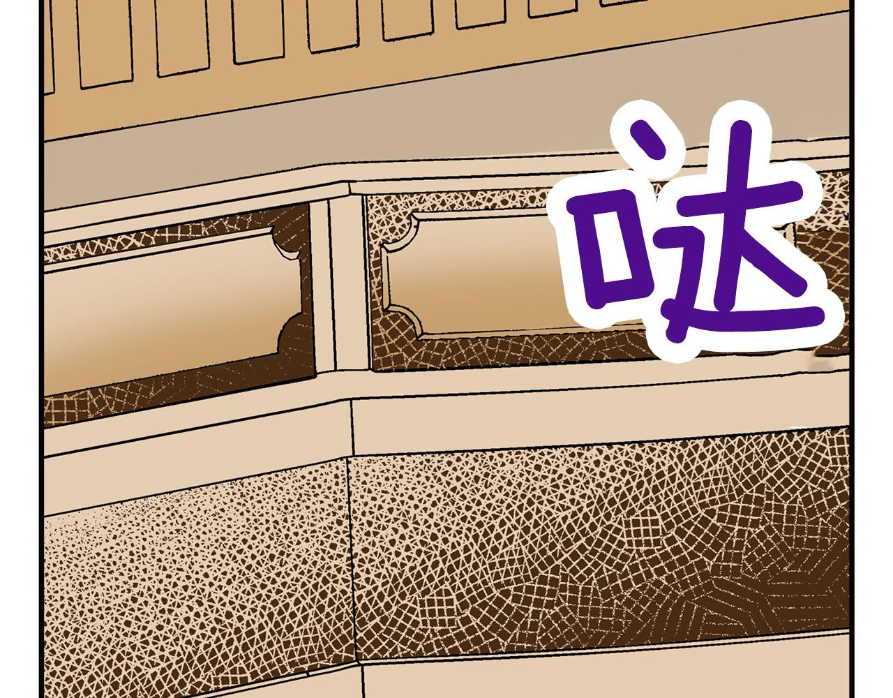 第11话 甜品工厂(1/2)-第11话