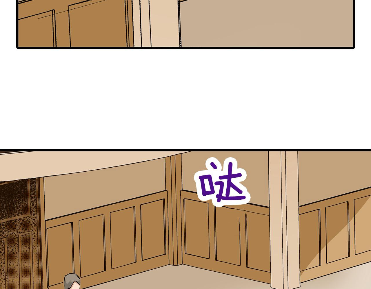 第11话 甜品工厂(1/2)-第11话