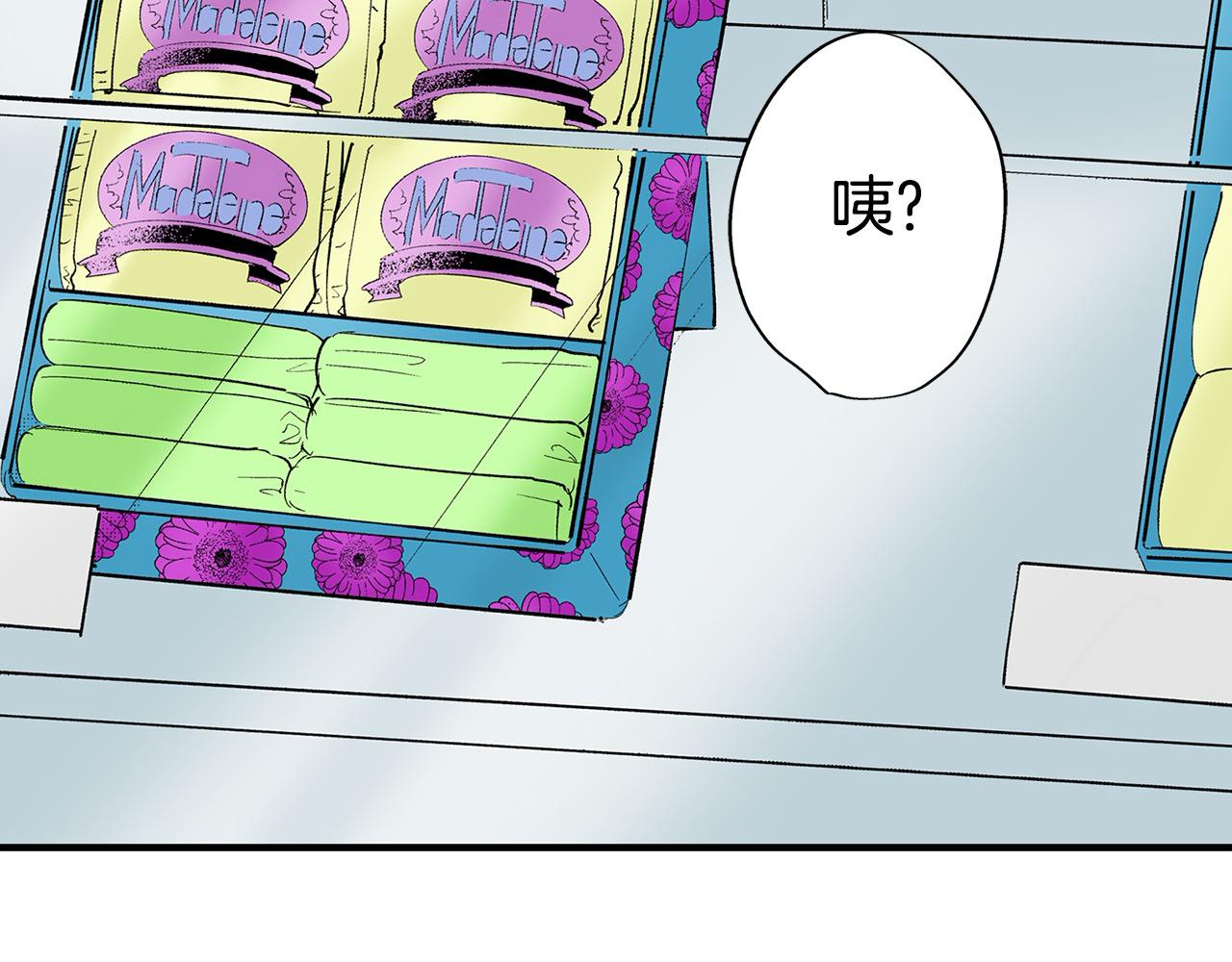 第11话 甜品工厂(1/2)-第11话