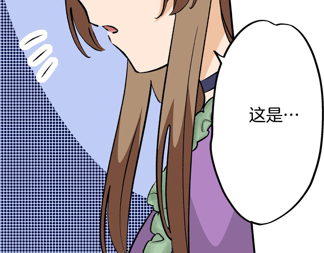 第11话 甜品工厂(1/2)-第11话