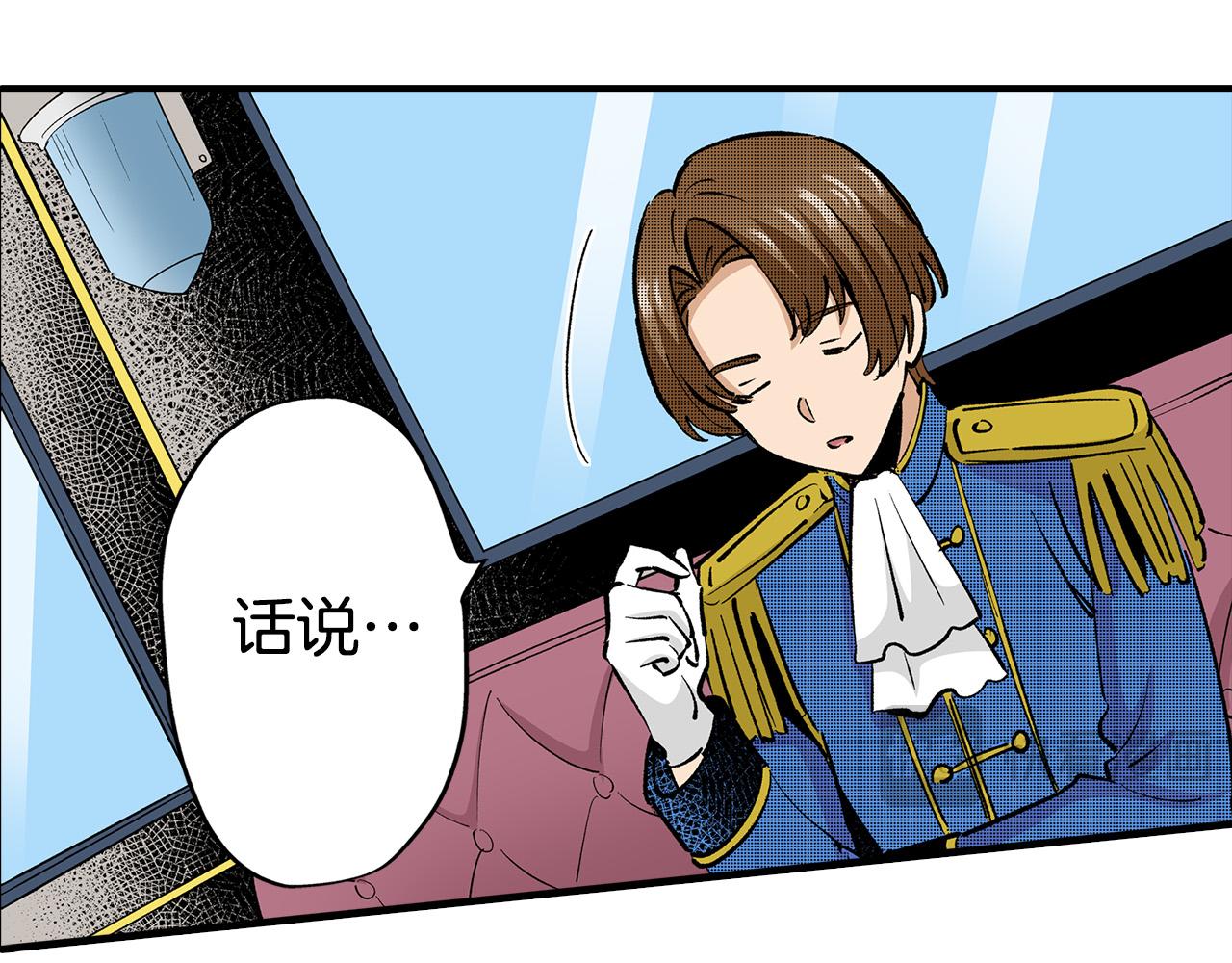 第11话 甜品工厂(1/2)-第11话