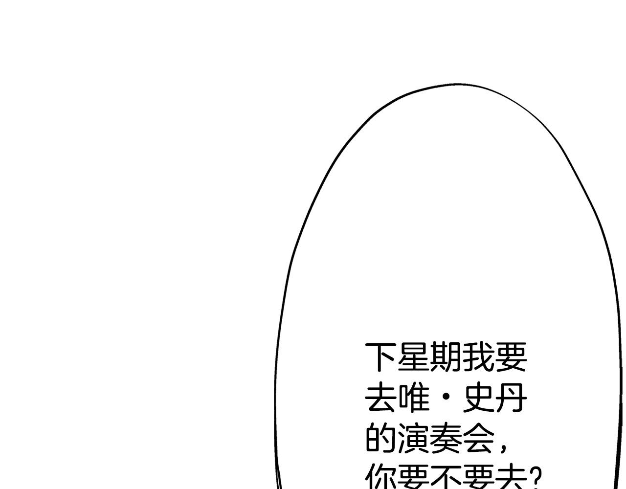 第11话 甜品工厂(1/2)-第11话