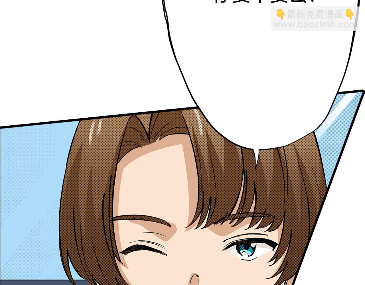 第11话 甜品工厂(1/2)-第11话