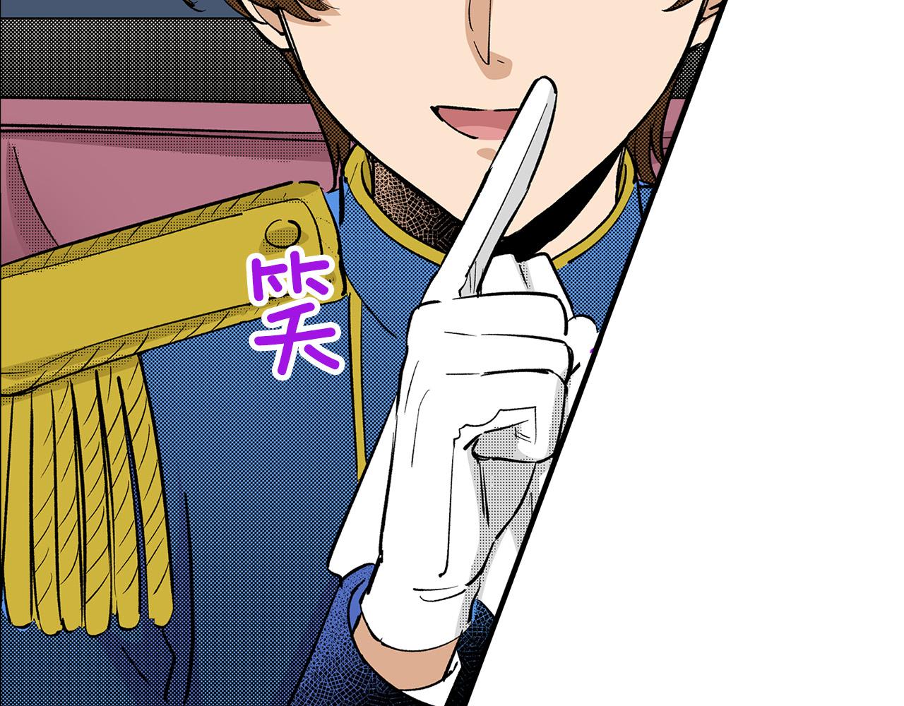 第11话 甜品工厂(1/2)-第11话