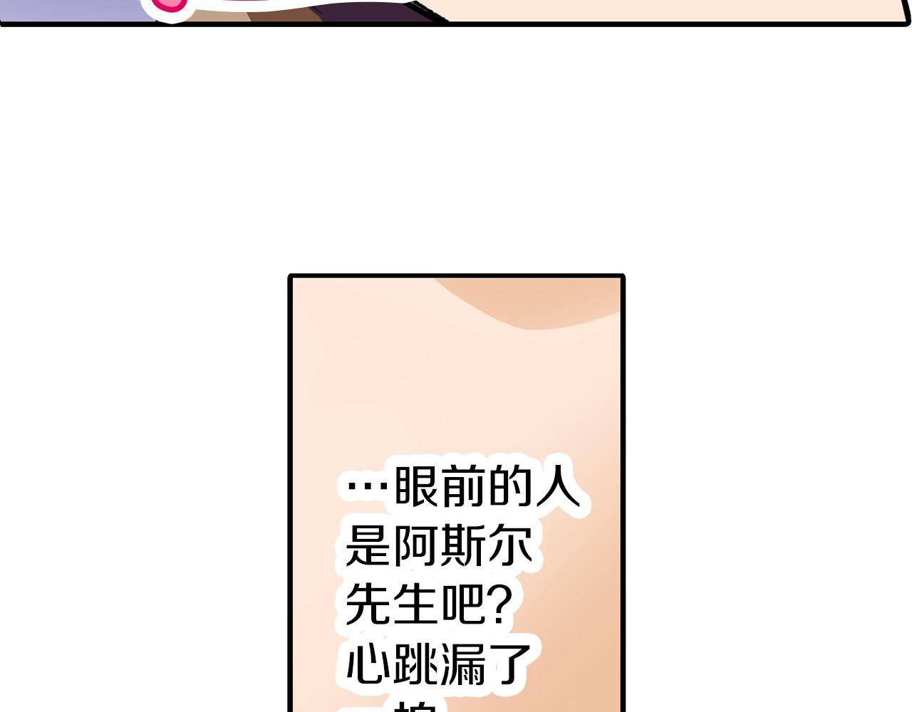 第15话 不要离开我身边(1/2)-第15话