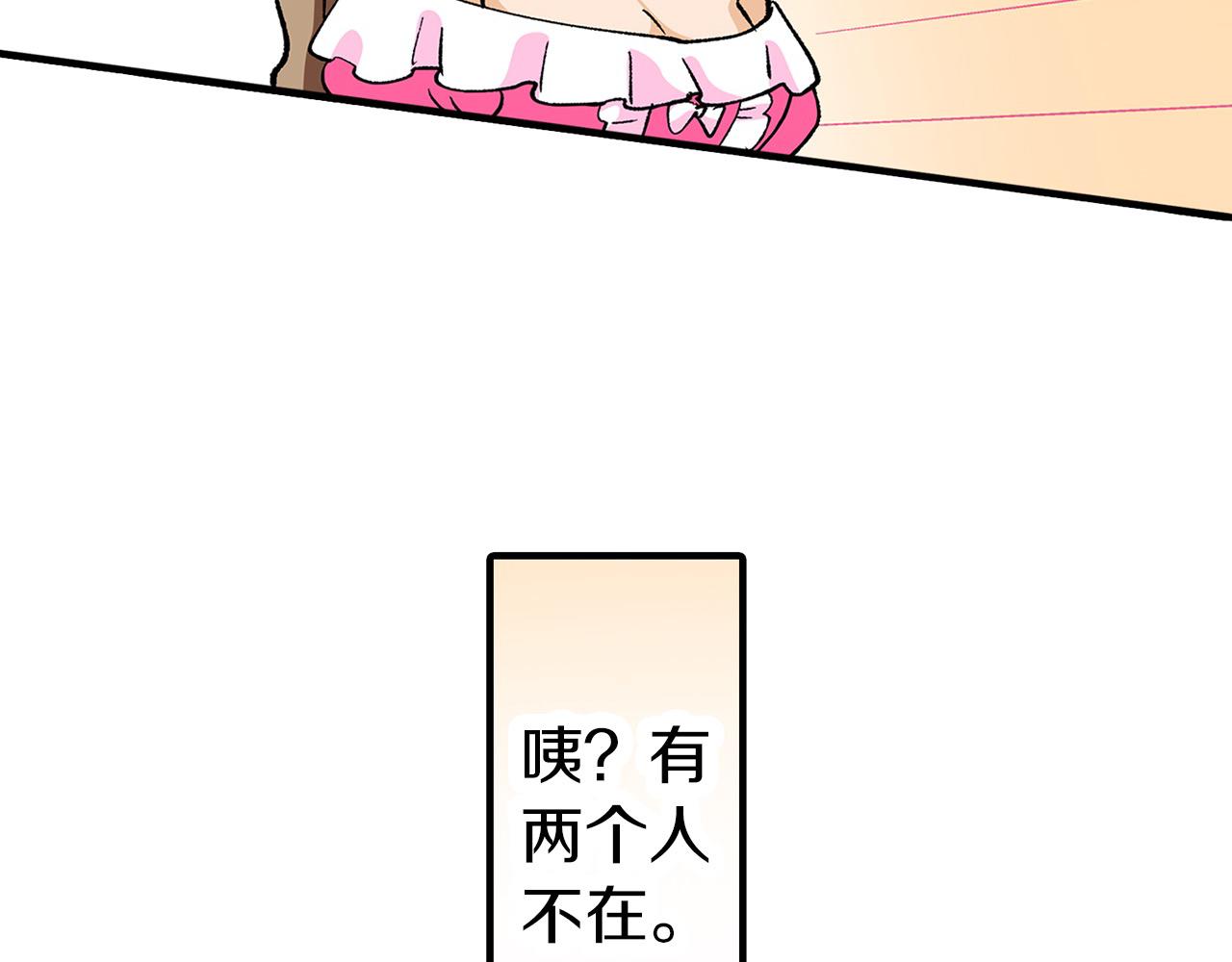 第15话 不要离开我身边(1/2)-第15话