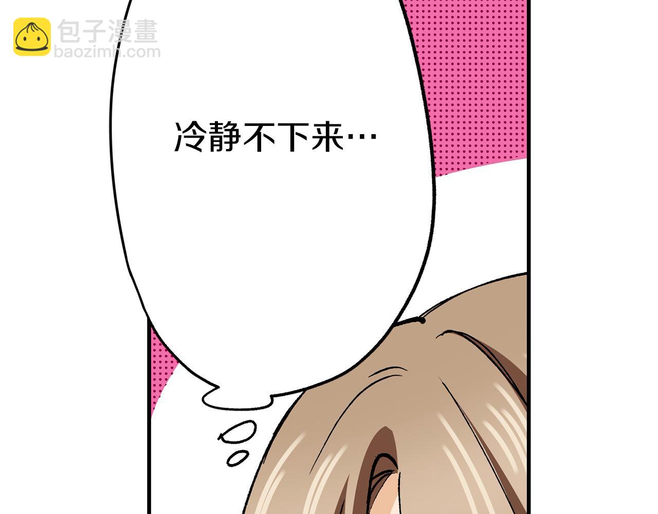 第15话 不要离开我身边(1/2)-第15话