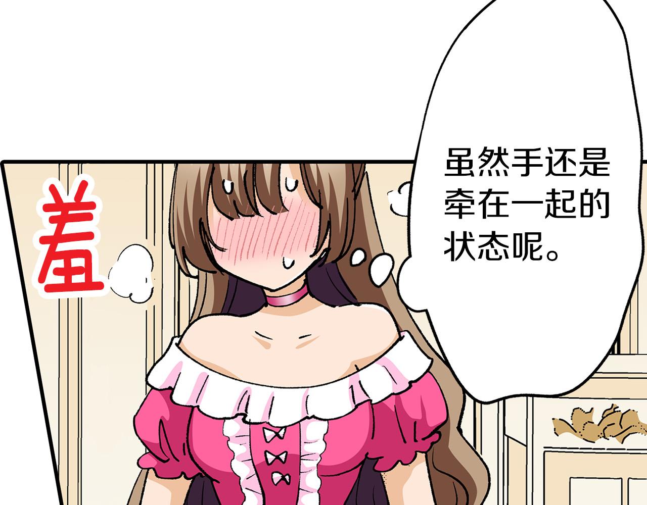 第15话 不要离开我身边(1/2)-第15话